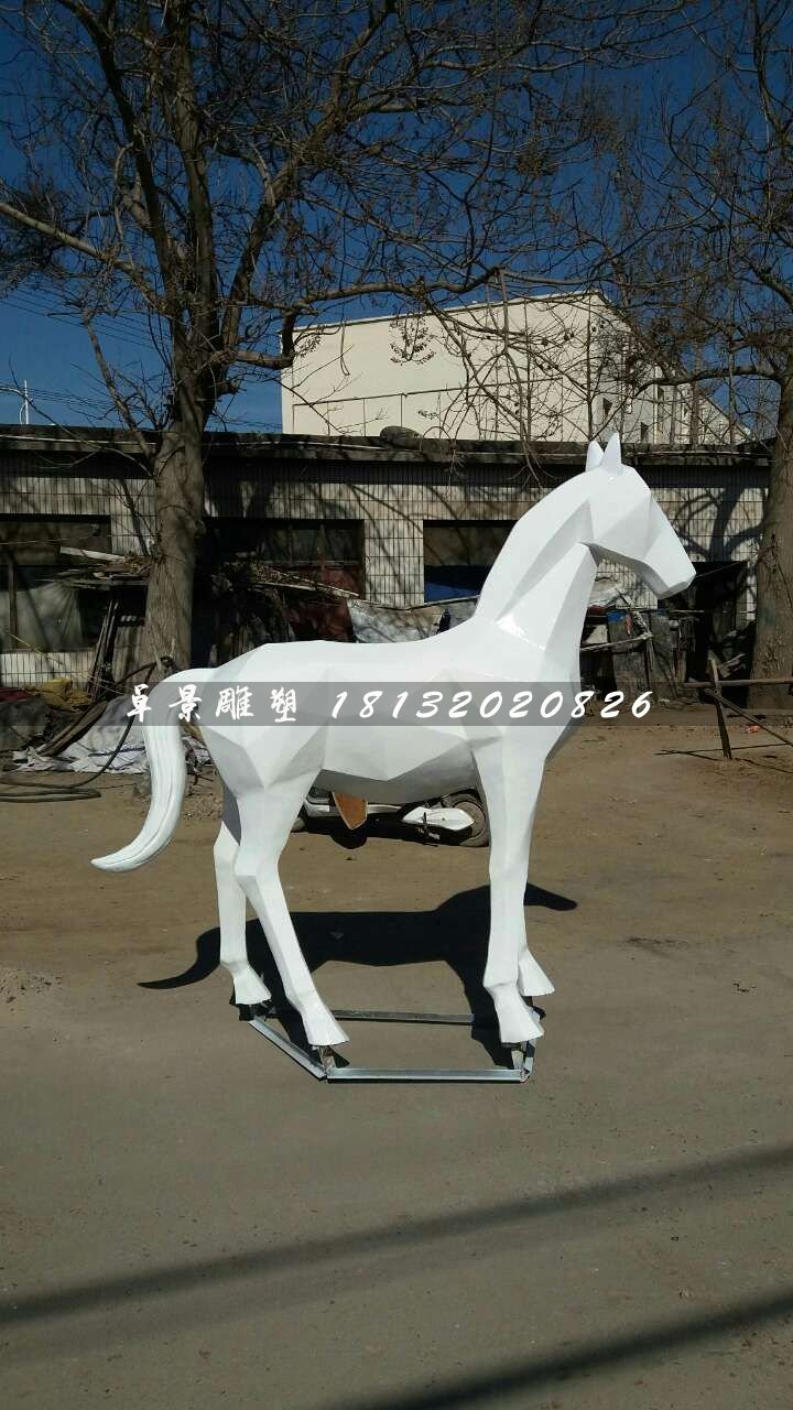 白馬雕塑,玻璃鋼動物雕塑