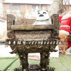 鼎盛鼎銅雕,廣場銅鼎