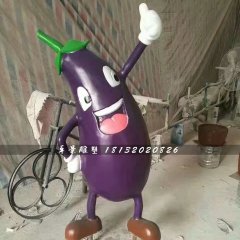 卡通茄子雕塑，玻璃鋼卡通雕塑