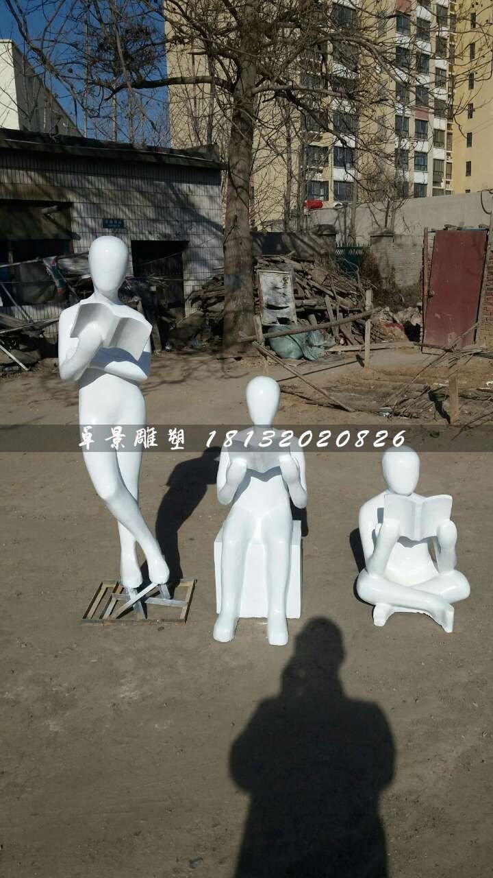 看書雕塑，玻璃鋼校園雕塑