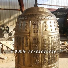 寺廟銅鐘,鑄銅鐘
