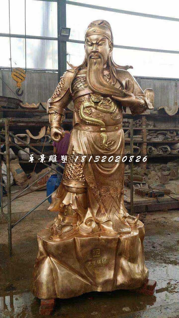 銅關公,武財神銅雕