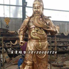 銅關公，武財神銅雕