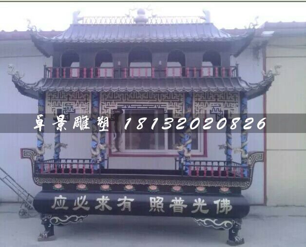 銅香爐,佛光普照銅香爐