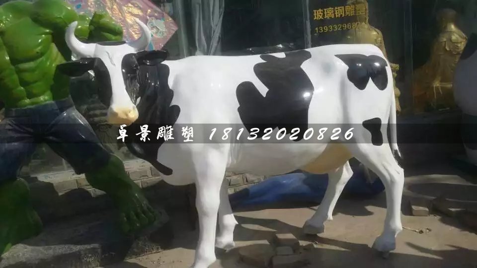 奶牛雕塑,玻璃鋼仿真奶牛 (2)