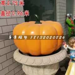 南瓜雕塑，玻璃鋼仿真蔬菜