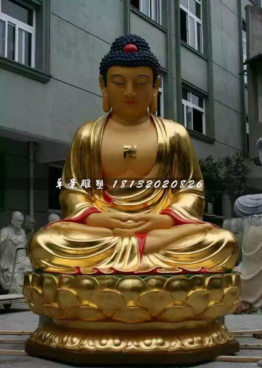 坐式如來佛雕塑,玻璃鋼貼金佛像