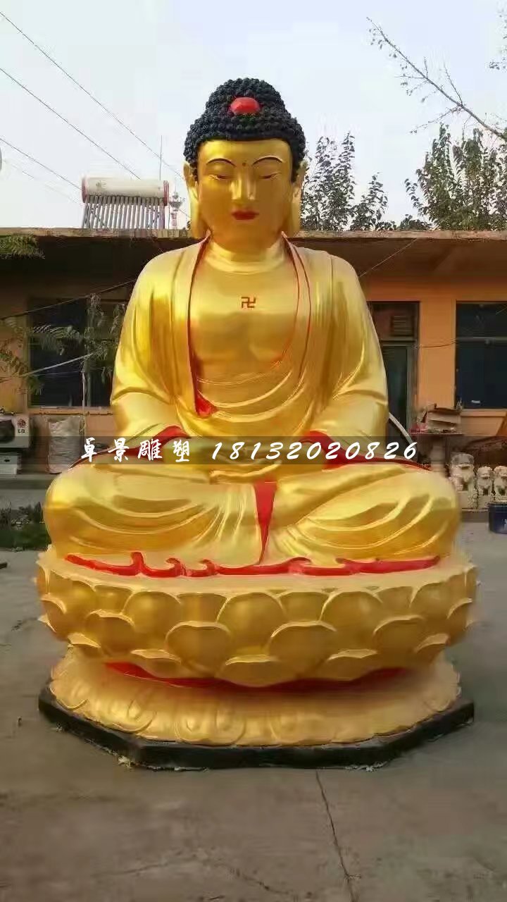 玻璃鋼如來(lái)佛雕塑,坐式佛像雕塑