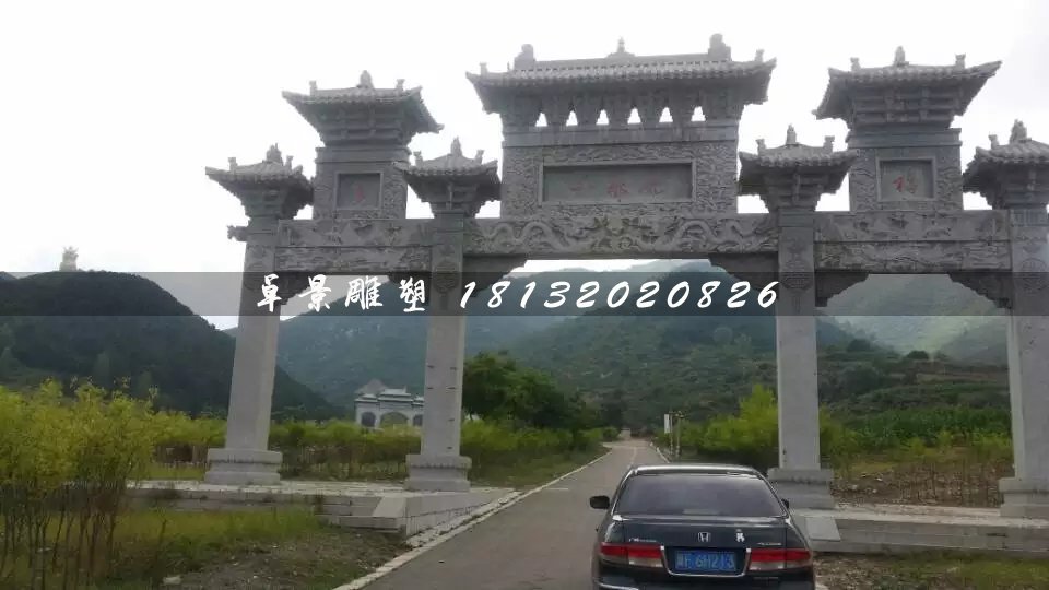 道路石牌坊,三門石牌坊