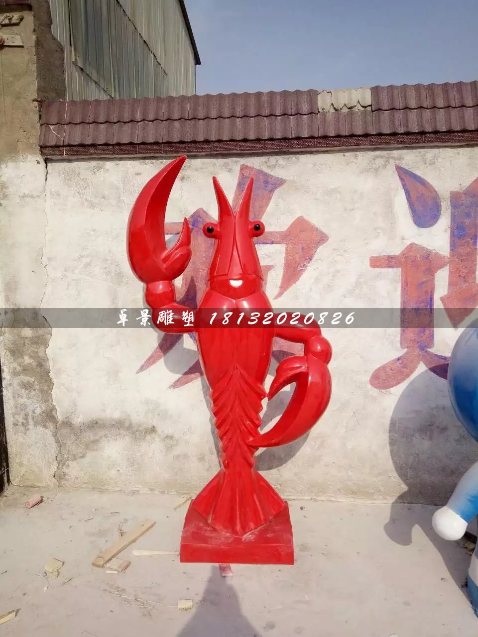 玻璃鋼龍蝦雕塑,玻璃鋼動物雕塑 (1)