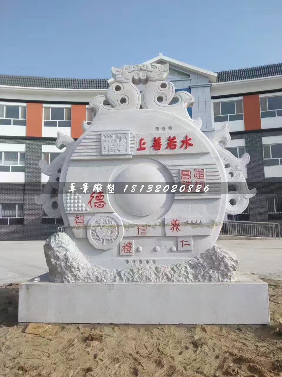 上善若水石雕,景觀石雕