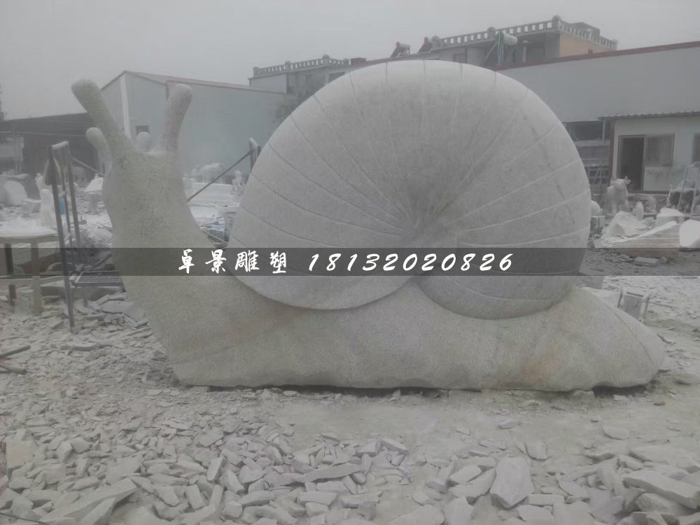 石雕蝸牛,公園動物石雕 (2)