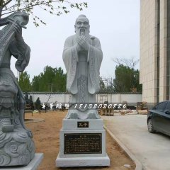 先師孔子石雕，廣場古代人物石雕