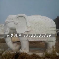 漢白玉大象石雕,馱寶大象石雕