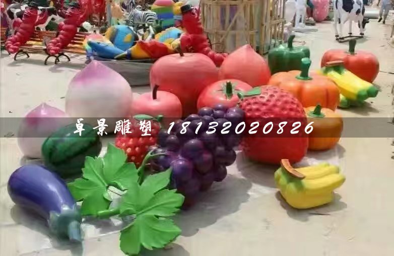 仿真水果雕塑,玻璃鋼景觀雕塑