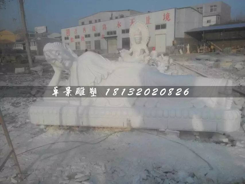 躺著的如來佛石雕,漢白玉佛像