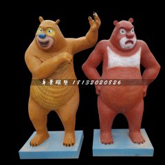 熊大熊二雕塑，玻璃鋼卡通動物