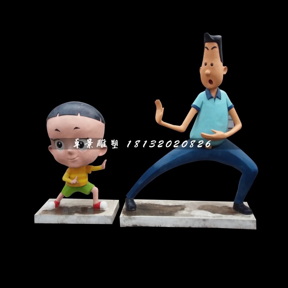 大頭兒子小頭爸爸雕塑,卡通人物雕塑