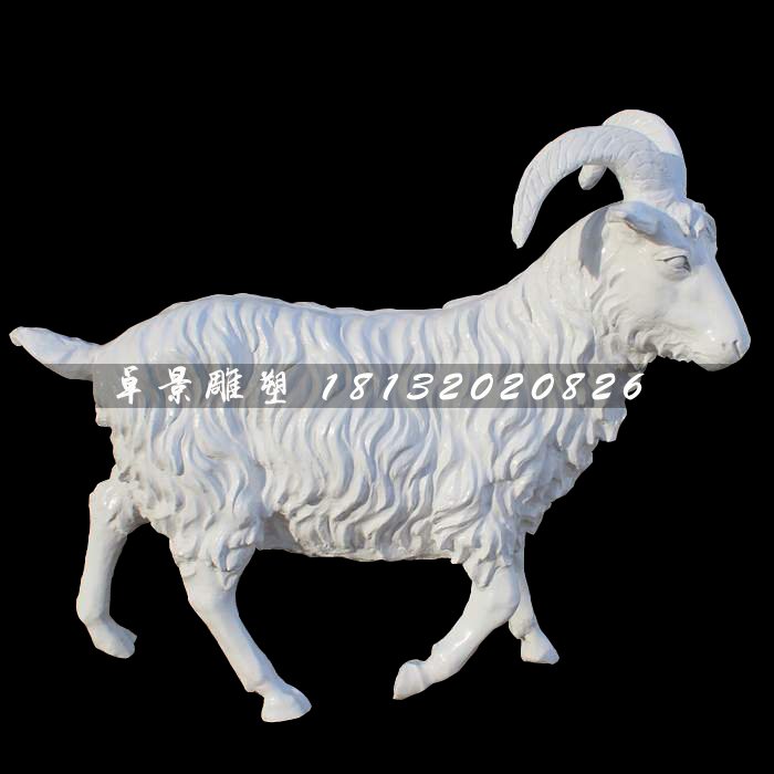 白山羊雕塑,玻璃鋼動(dòng)物雕塑 (3)
