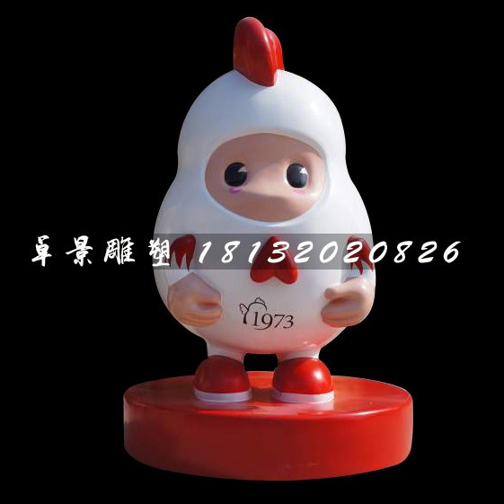 卡通小雞雕塑,玻璃鋼卡通雕塑