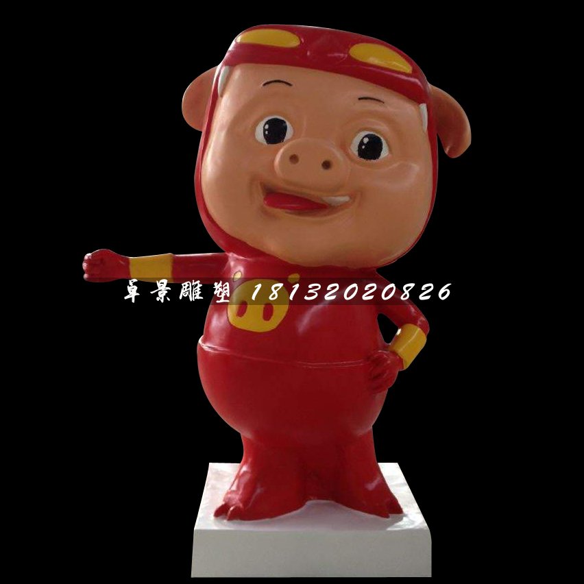 卡通小豬雕塑,玻璃鋼豬豬俠