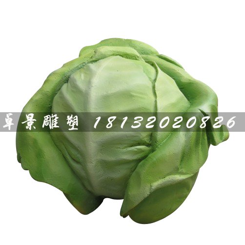 洋白菜雕塑,玻璃鋼仿真蔬菜