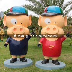 卡通豬雕塑，玻璃鋼公園動物雕塑