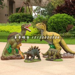 恐龍雕塑,公園玻璃鋼動物