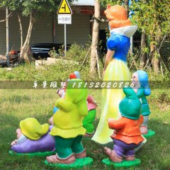 白雪公主與小矮人，玻璃鋼卡通人物