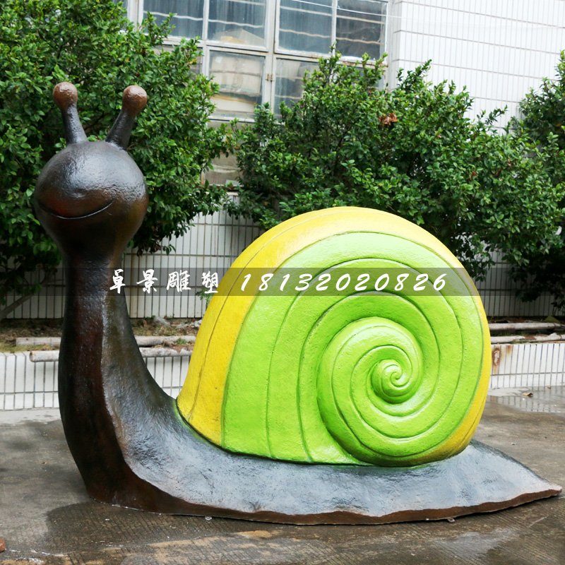 彩色蝸牛雕塑,玻璃鋼園林擺件 (2)