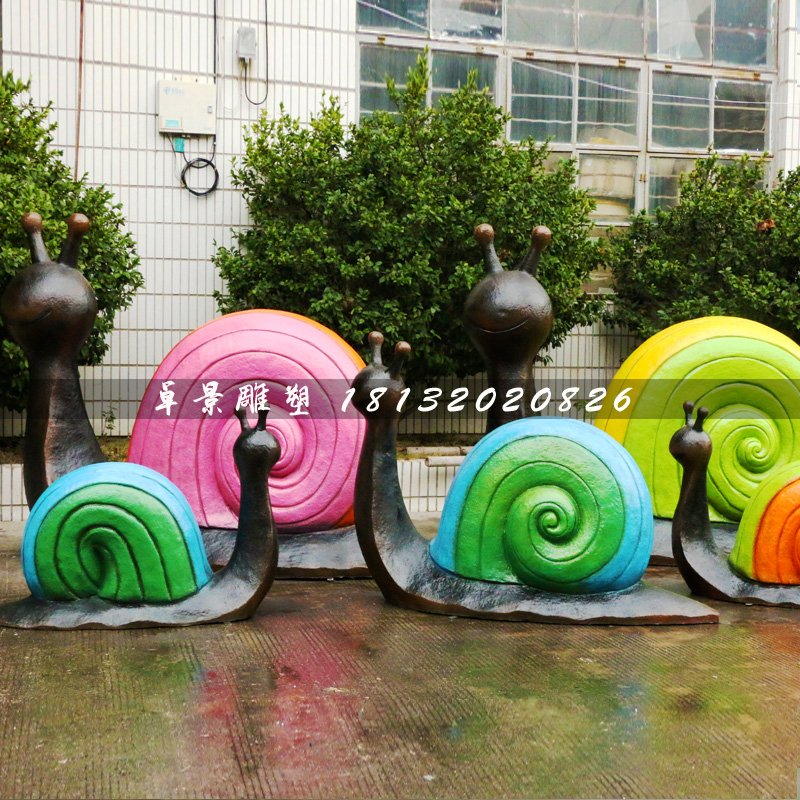 彩色蝸牛雕塑,玻璃鋼園林擺件