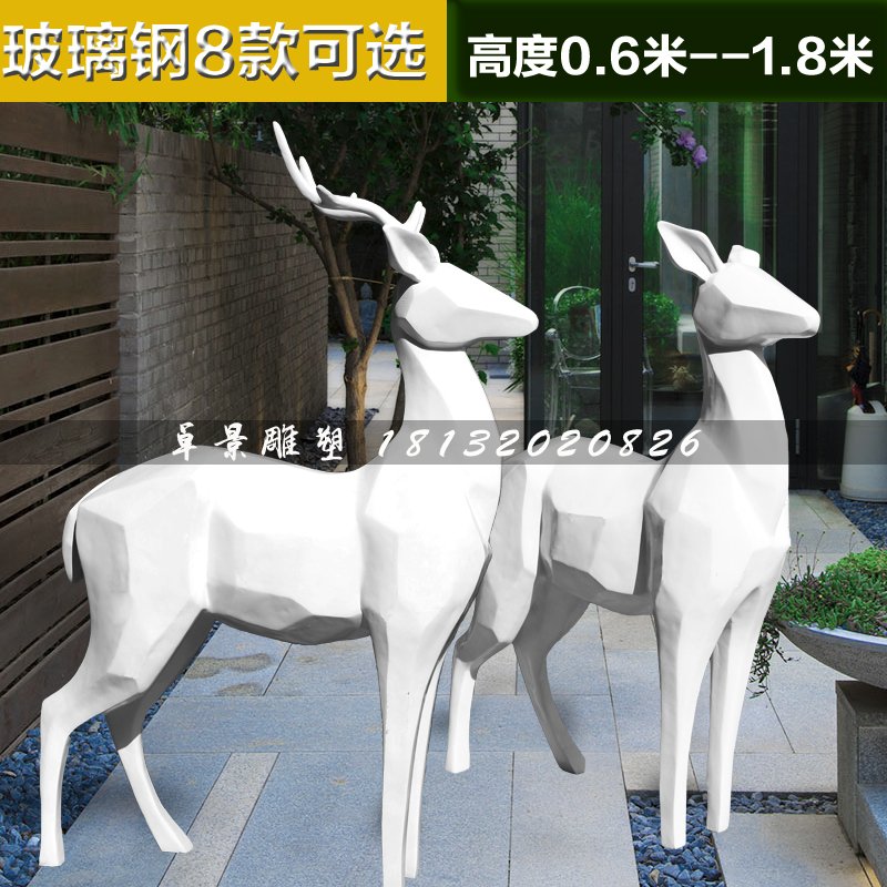 抽象小鹿雕塑,玻璃鋼擺件
