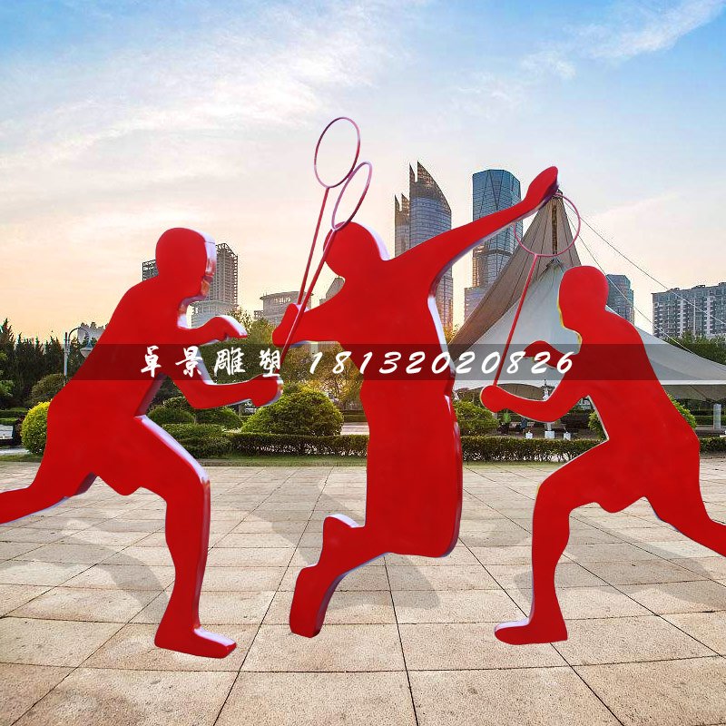 打羽毛球雕塑,玻璃鋼抽象人物運動雕塑