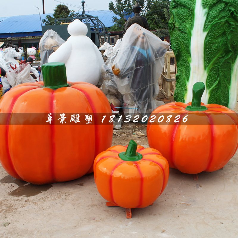 仿真南瓜,玻璃鋼蔬菜