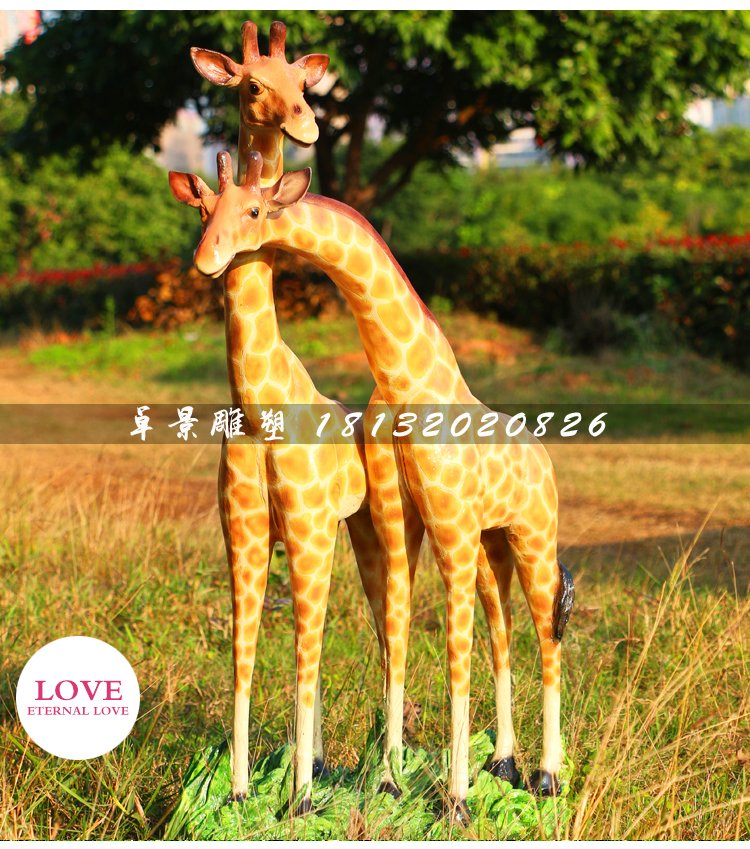公園長頸鹿雕塑,玻璃鋼動物雕塑