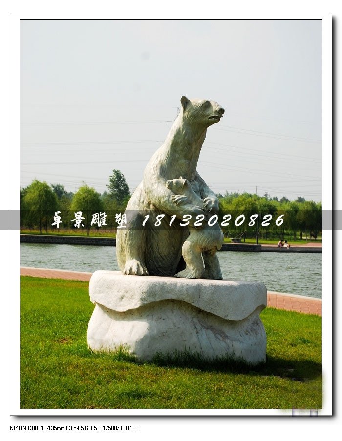 北極熊石雕,動物石雕
