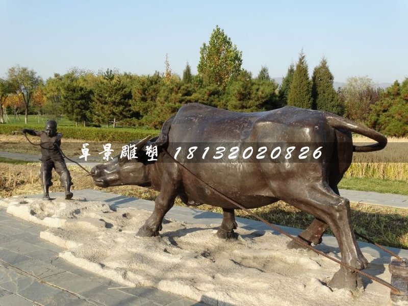 耕地銅雕,公園景觀銅雕 (2)