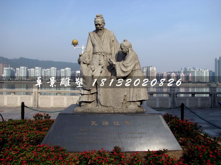 孔融讓梨石雕,古代人物石雕