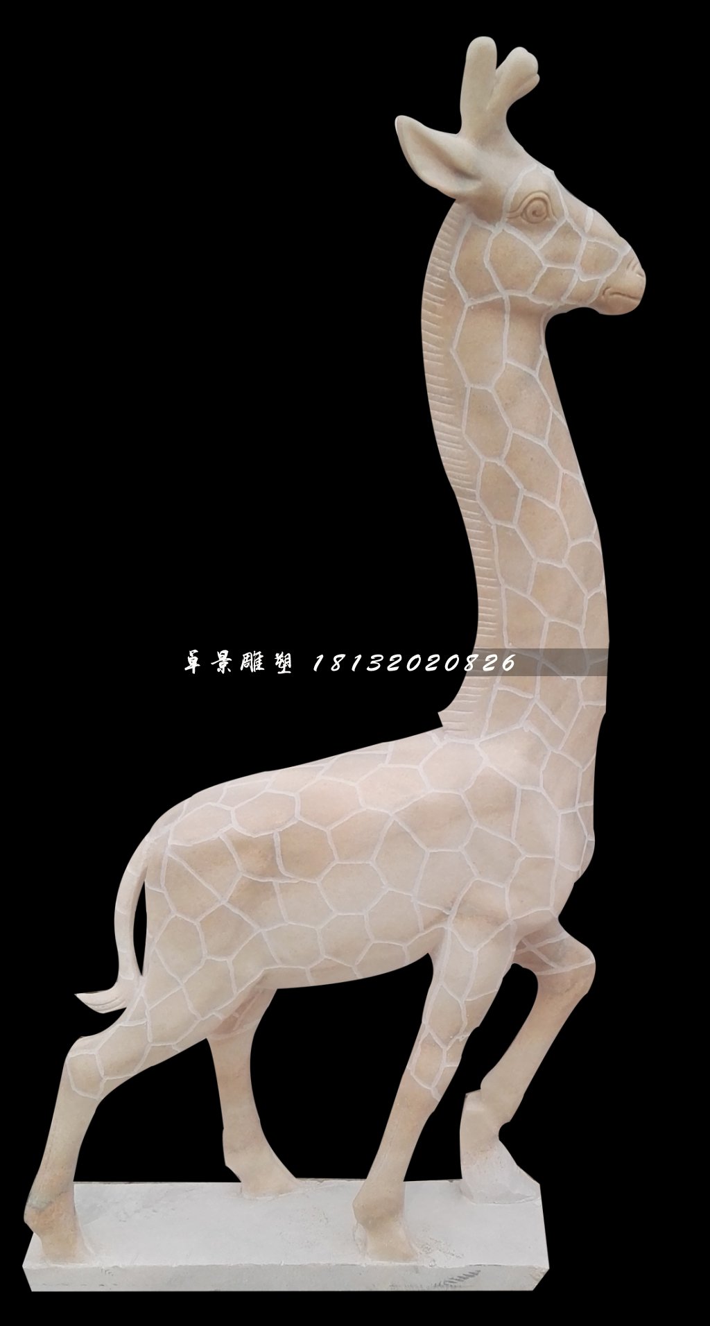 晚霞紅長頸鹿石雕,公園動物石雕 (2)