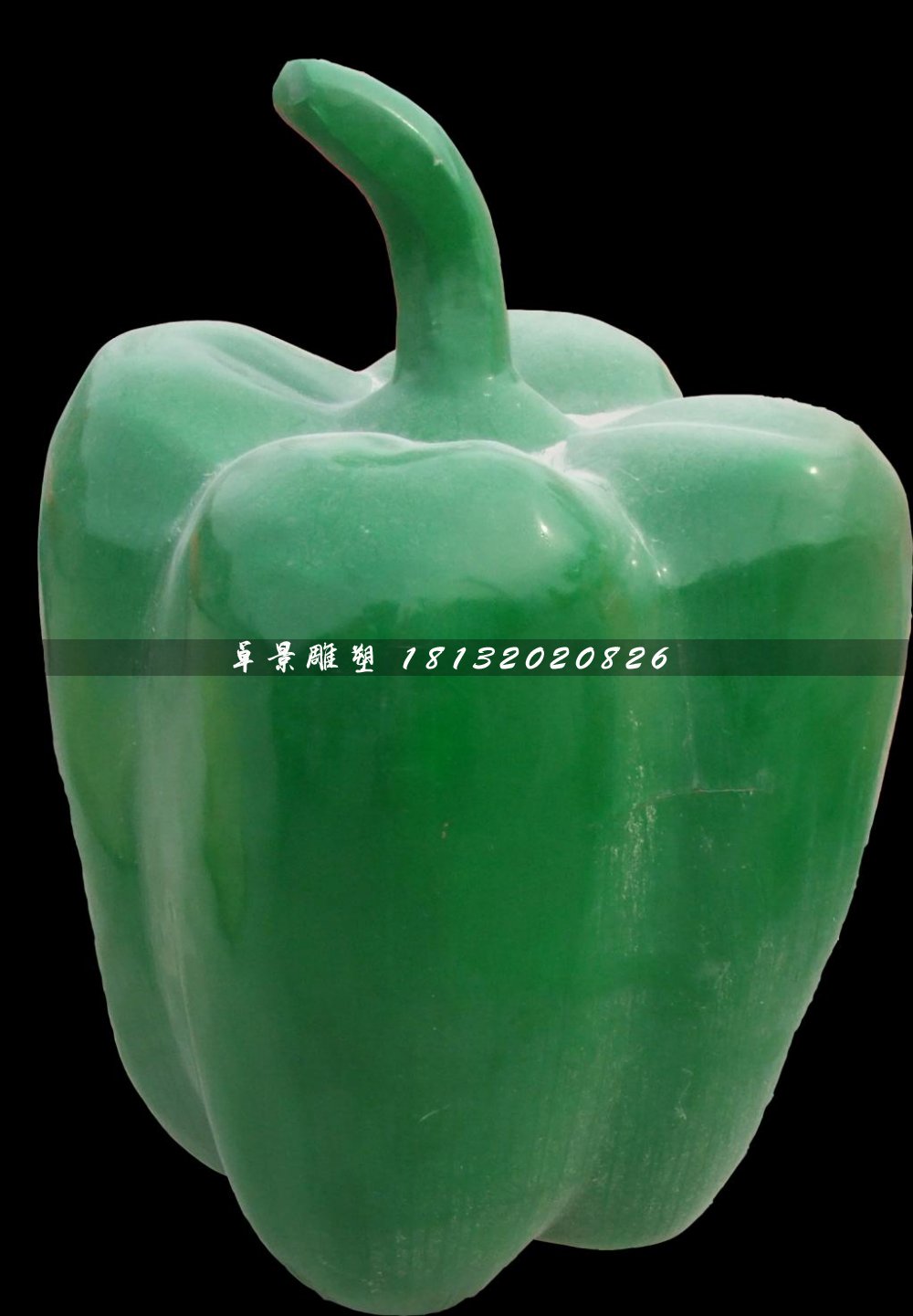 青椒雕塑,玻璃鋼仿真蔬菜雕塑 (1)