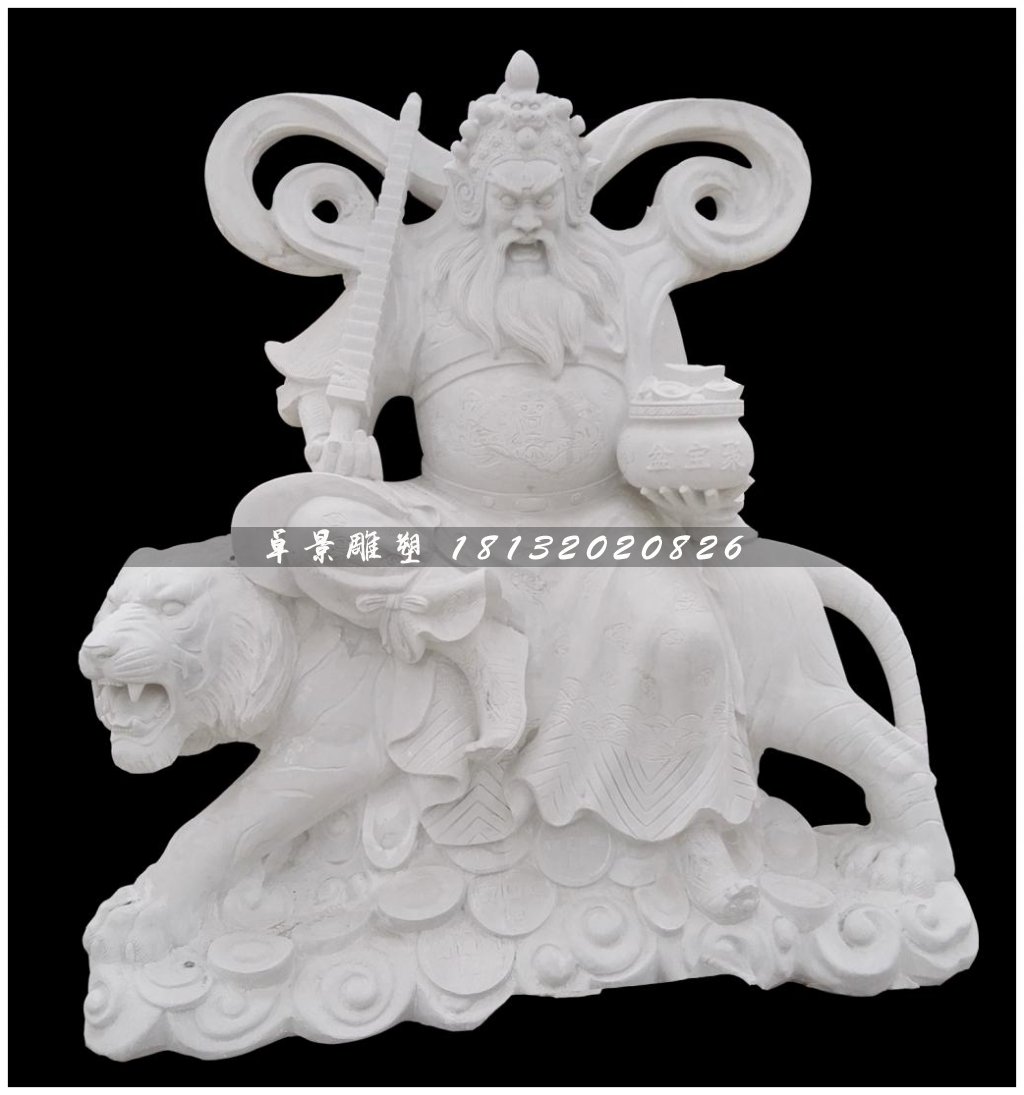 騎虎財(cái)神趙公明石雕,漢白玉財(cái)神石雕