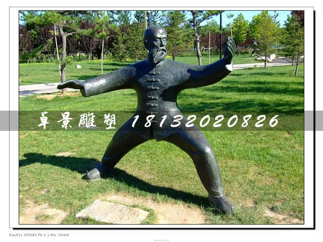老頭打太極銅雕,公園人物銅雕