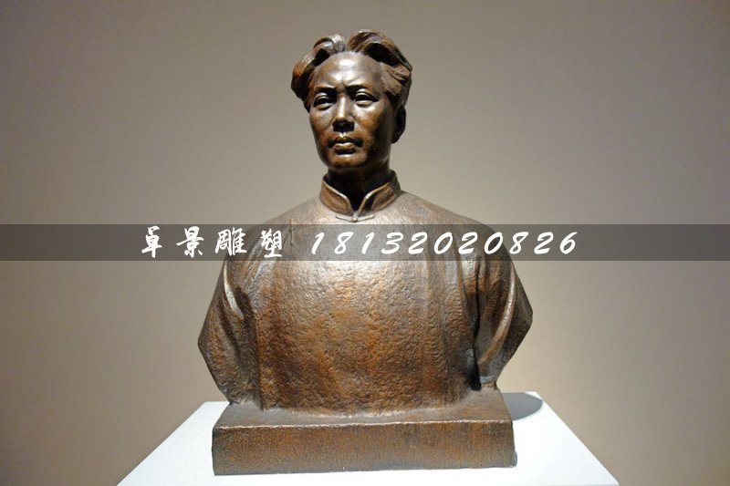毛主席半身像銅雕,偉人銅雕