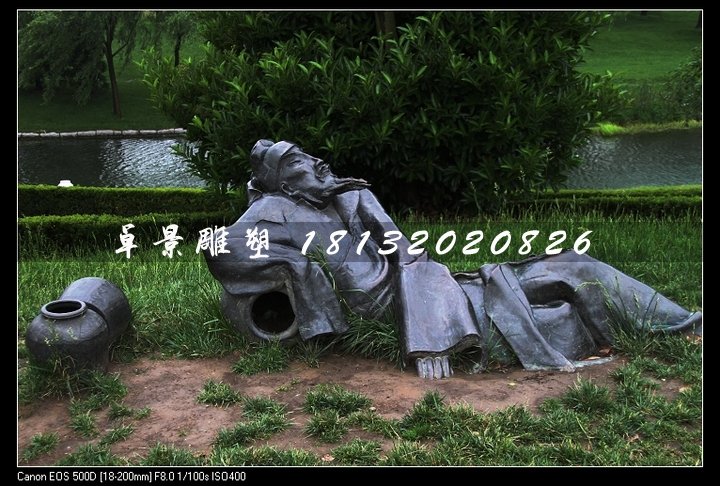 李白醉酒銅雕,公園詩人銅雕