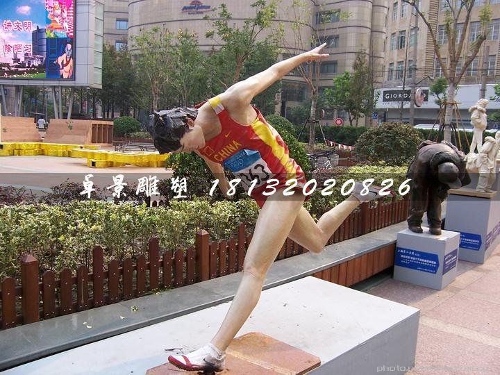 跑步雕塑,玻璃鋼仿真人物雕塑