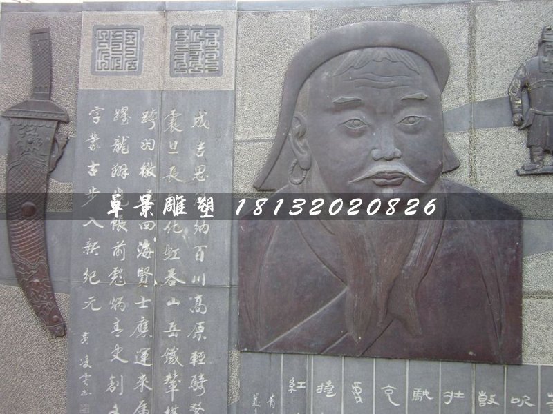 鍛銅浮雕,成吉思汗銅浮雕
