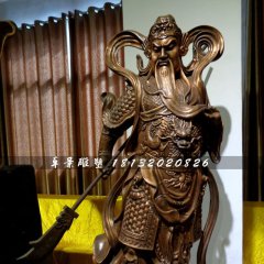 立式持刀關(guān)公，武財神銅雕