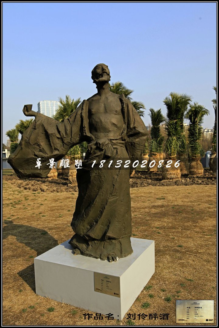 劉伶醉酒銅雕,古代人物銅雕