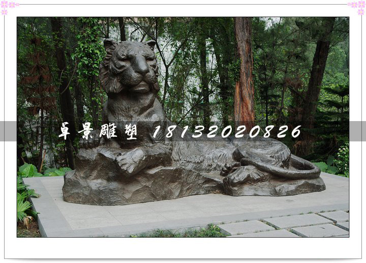 趴著的老虎銅雕,動物銅雕