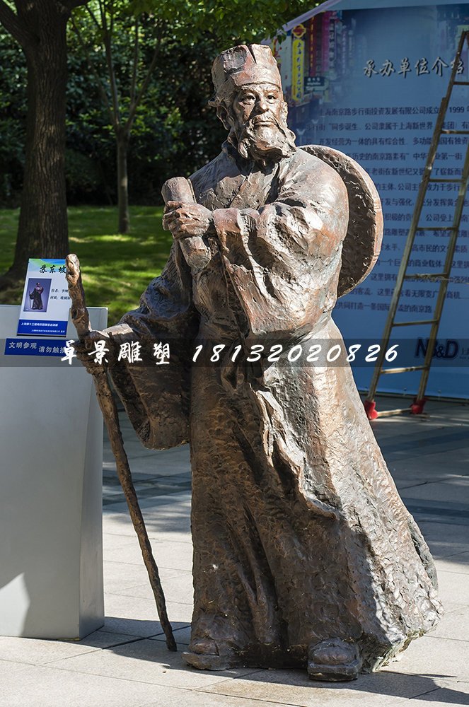 蘇東坡銅雕,古代詩人銅雕